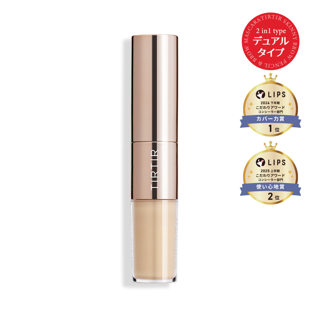 MASK FIT ALL-COVER DUAL CONCEALER